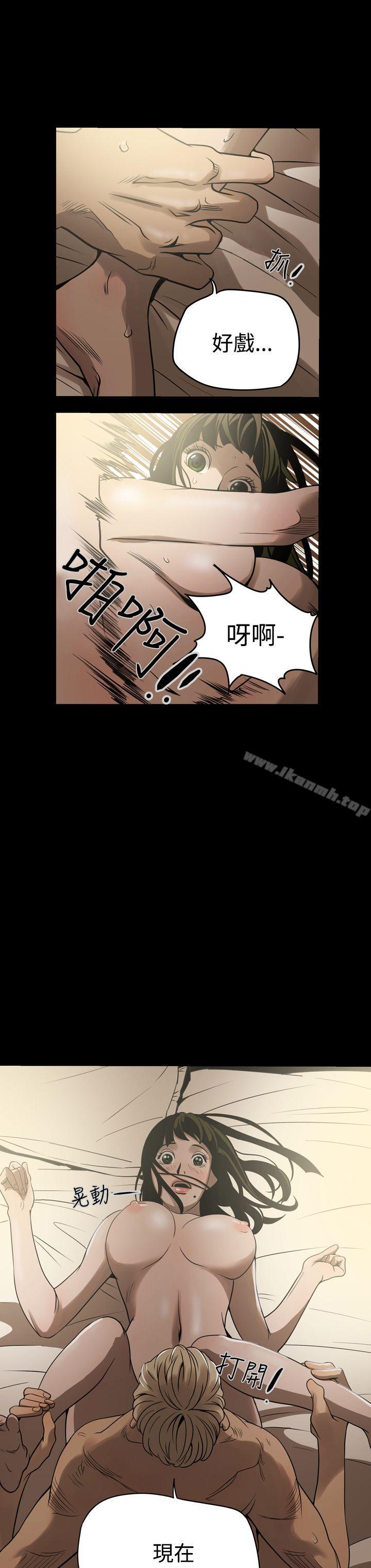 ACE:禁断的诈欺之夜第6话