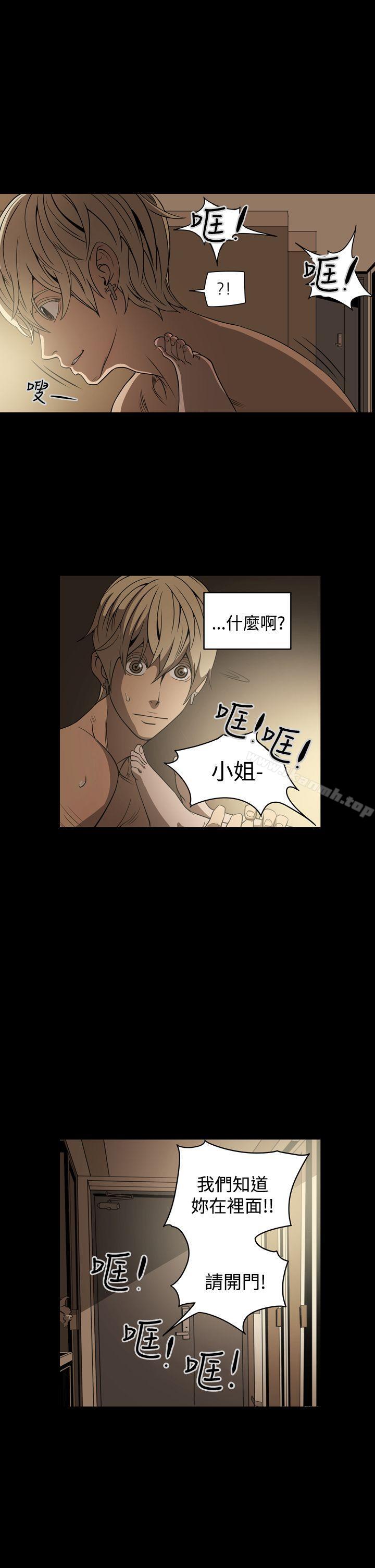 ACE:禁断的诈欺之夜第6话