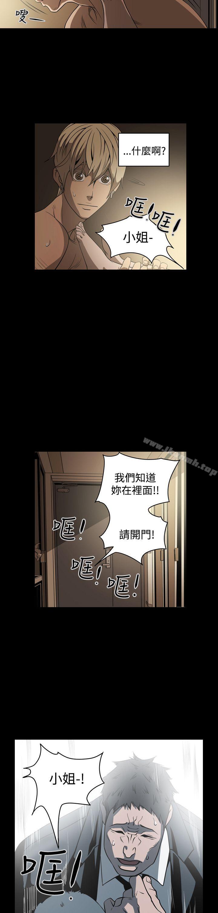 ACE:禁断的诈欺之夜第7话