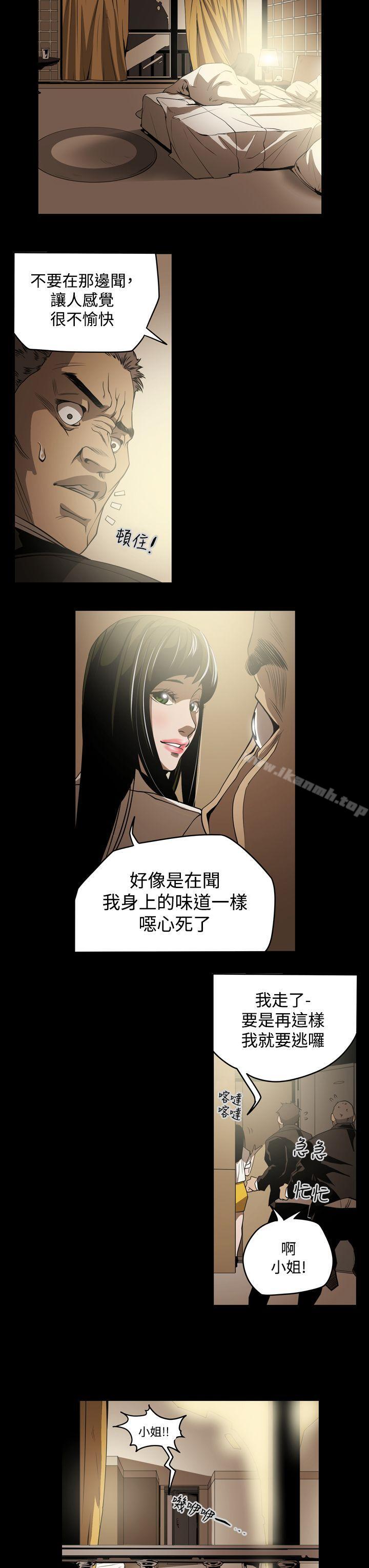 ACE:禁断的诈欺之夜第7话