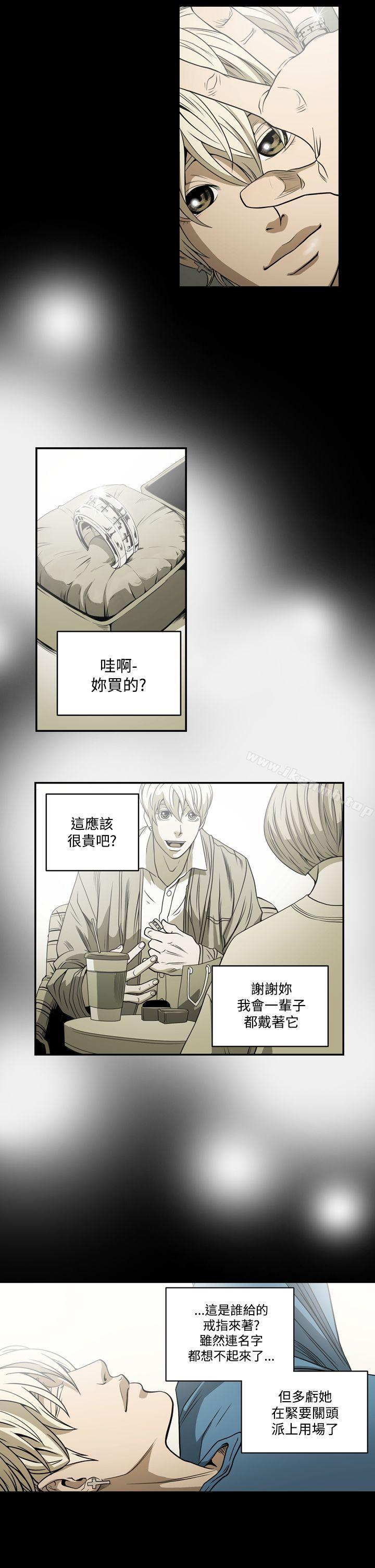 ACE:禁断的诈欺之夜第7话