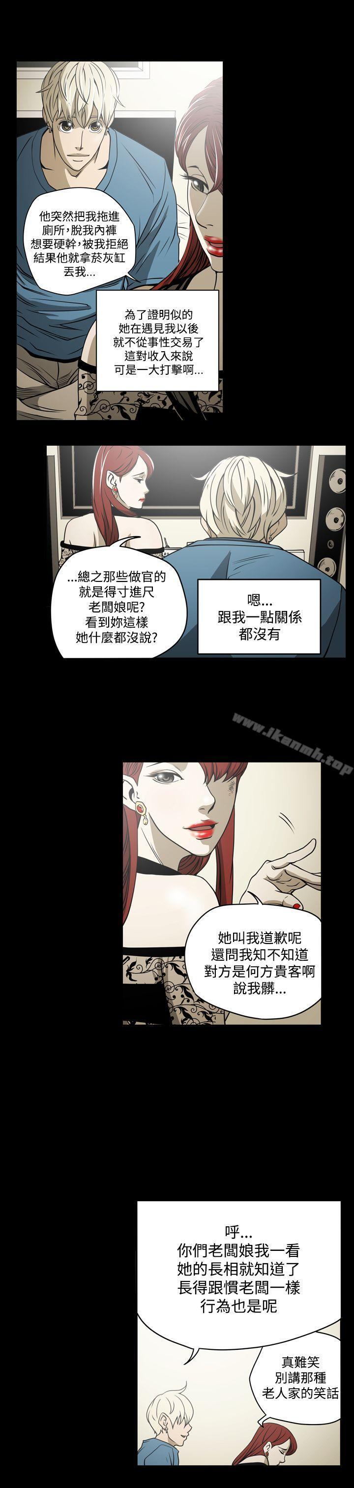 ACE:禁断的诈欺之夜第7话