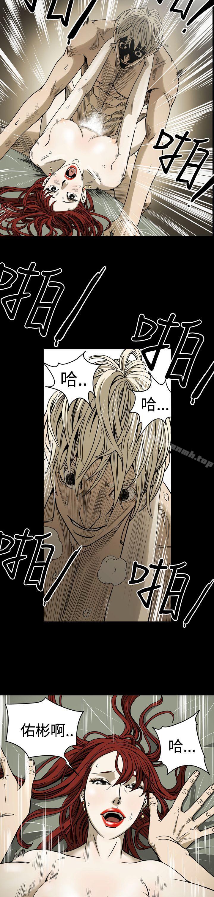 ACE:禁断的诈欺之夜第8话