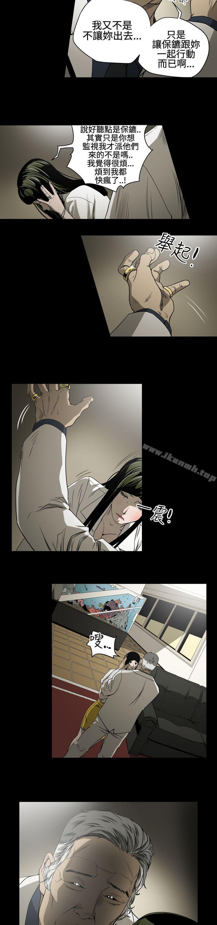 ACE:禁断的诈欺之夜第8话
