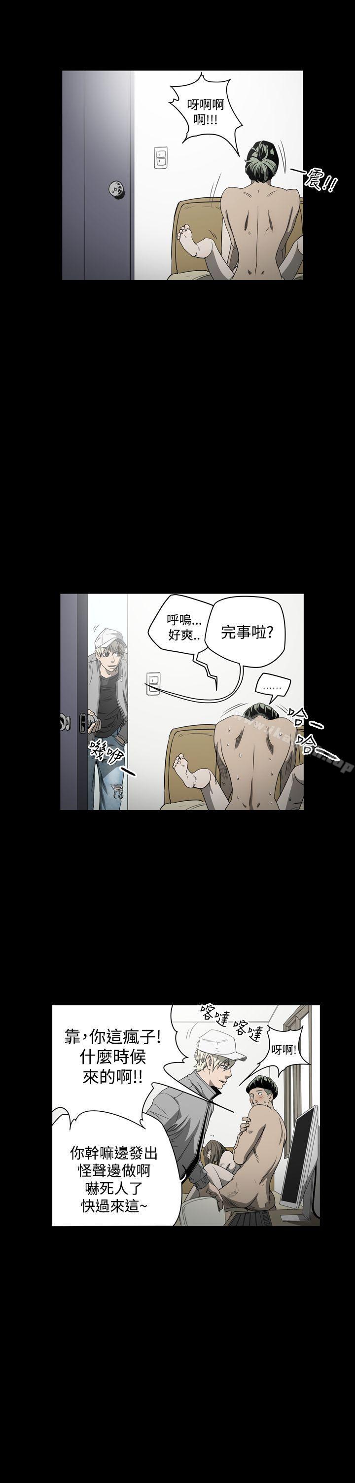 ACE:禁断的诈欺之夜第8话