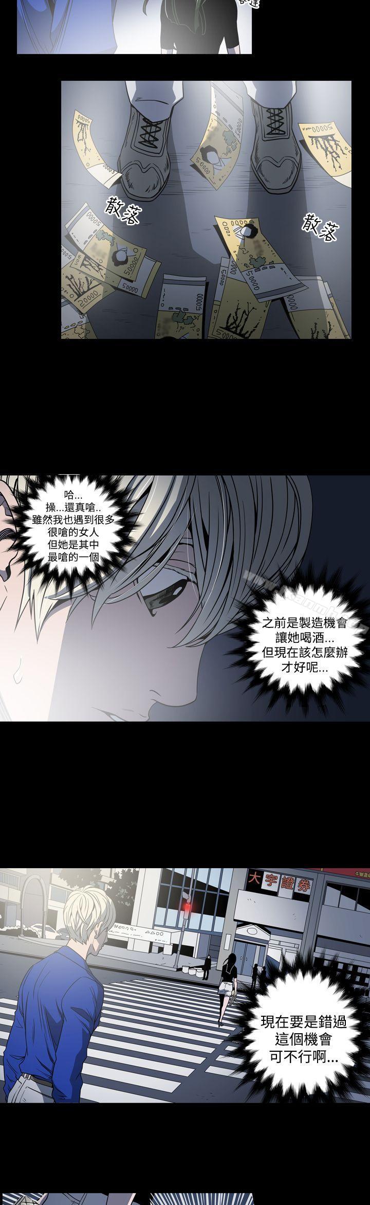 ACE:禁断的诈欺之夜第10话