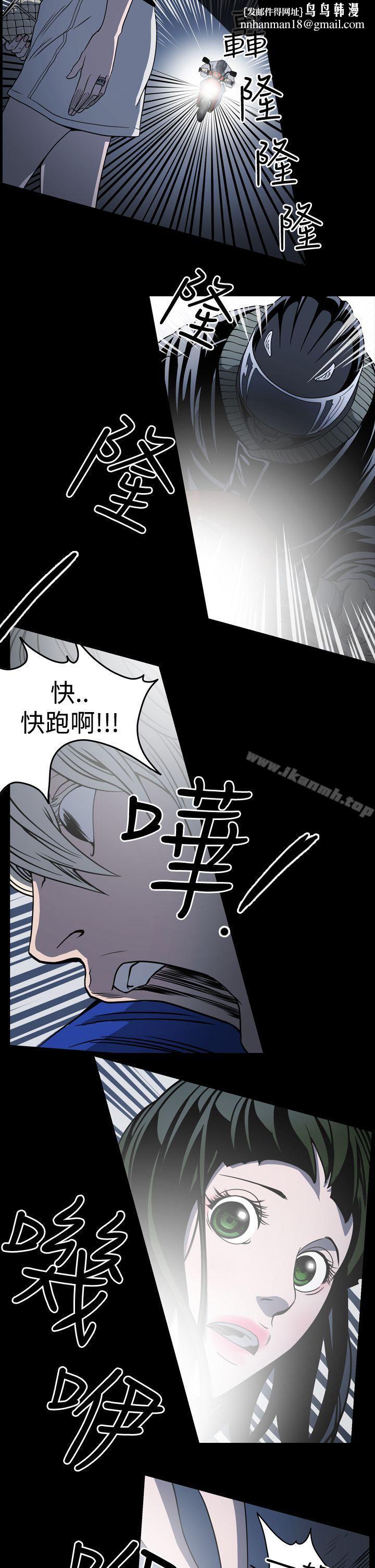 ACE:禁断的诈欺之夜第10话