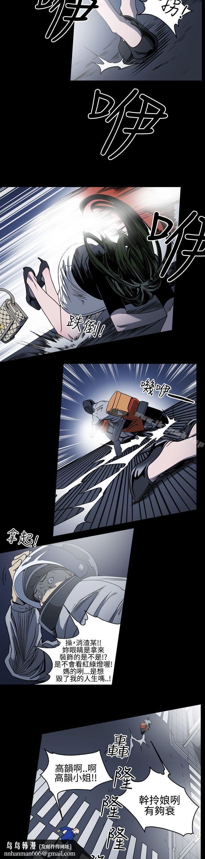 ACE:禁断的诈欺之夜第10话