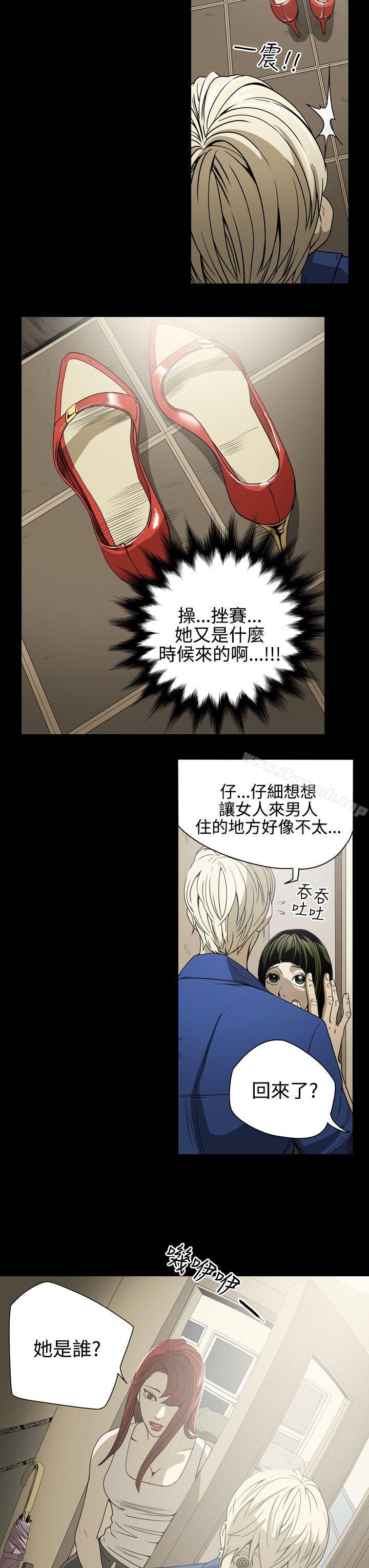 ACE:禁断的诈欺之夜第10话