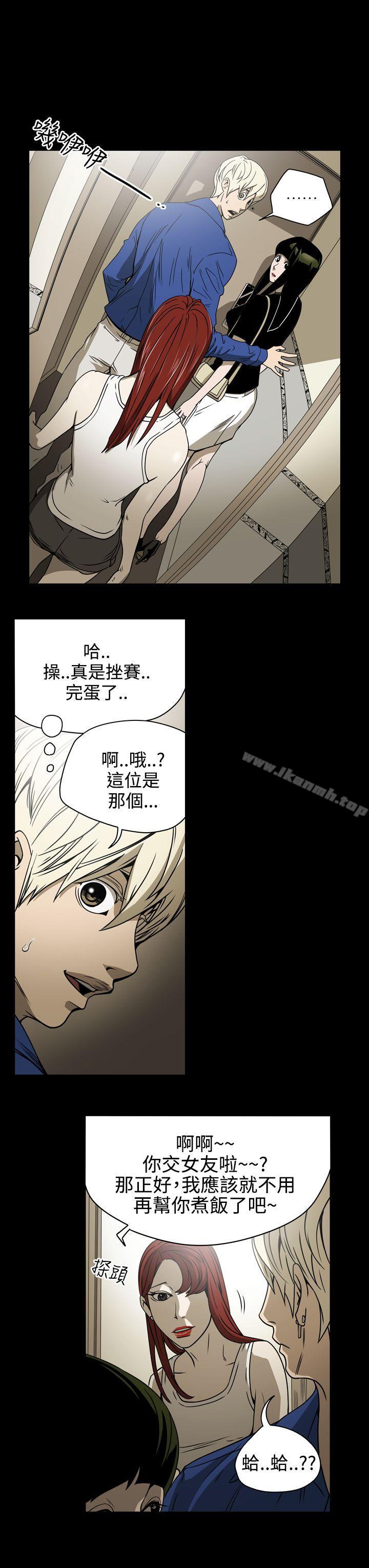 ACE:禁断的诈欺之夜第11话