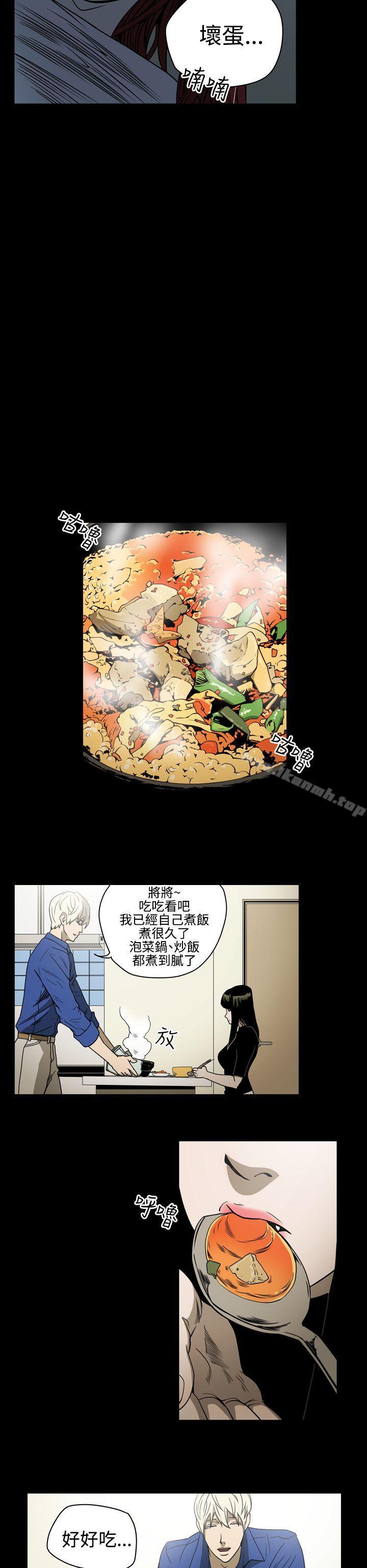 ACE:禁断的诈欺之夜第11话