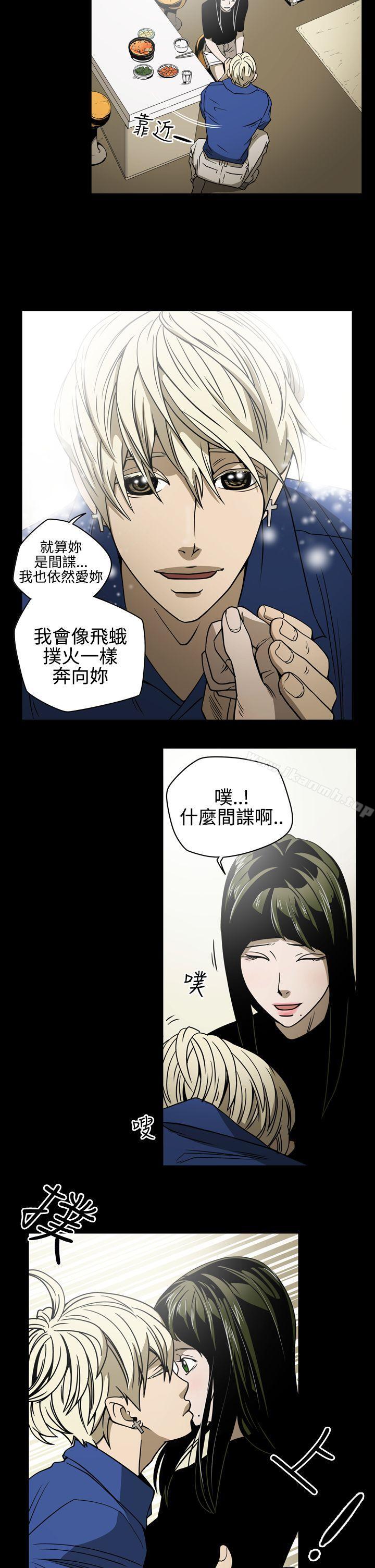 ACE:禁断的诈欺之夜第11话