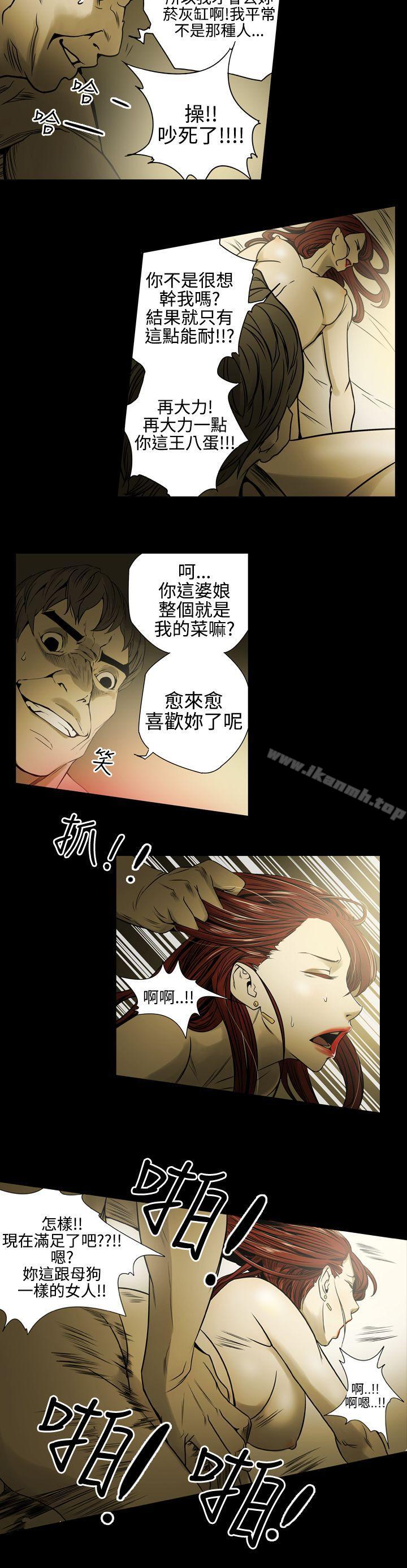 ACE:禁断的诈欺之夜第11话