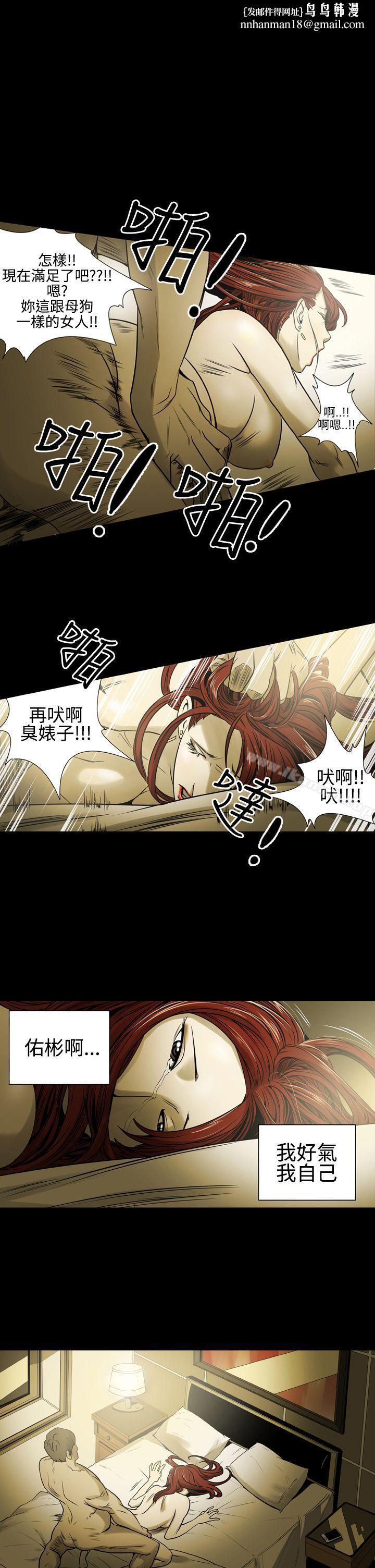 ACE:禁断的诈欺之夜第12话