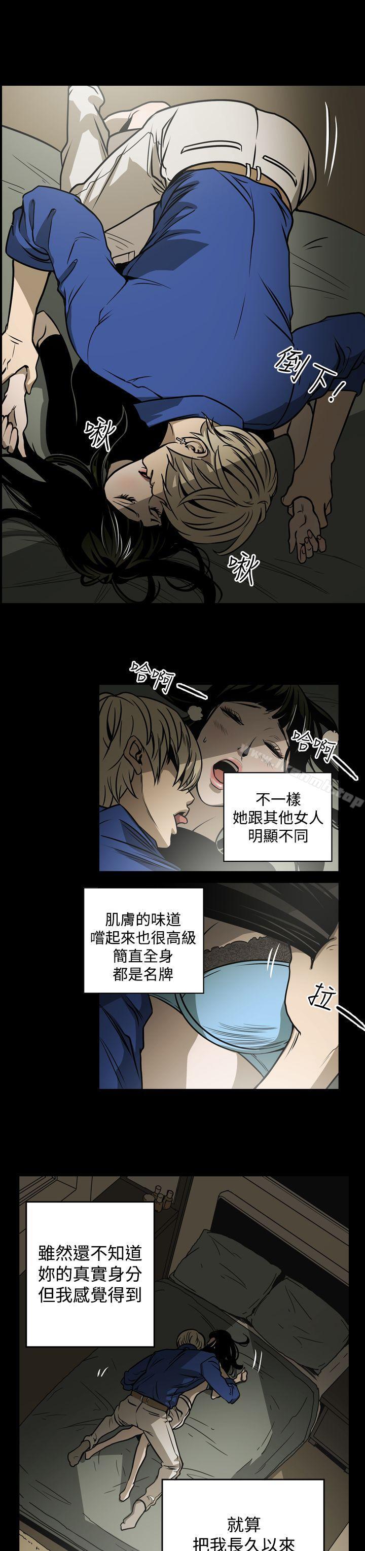 ACE:禁断的诈欺之夜第12话