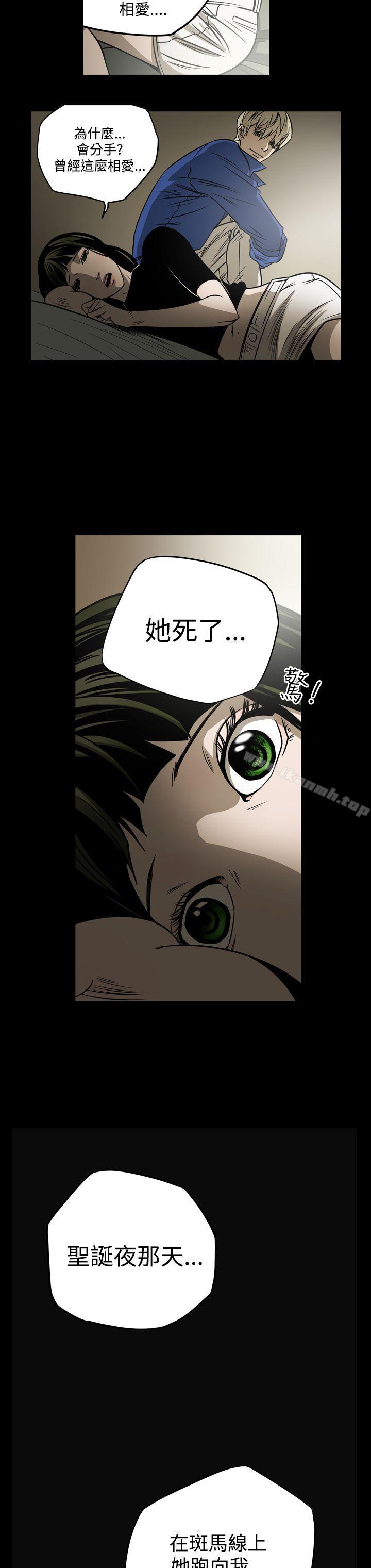ACE:禁断的诈欺之夜第12话