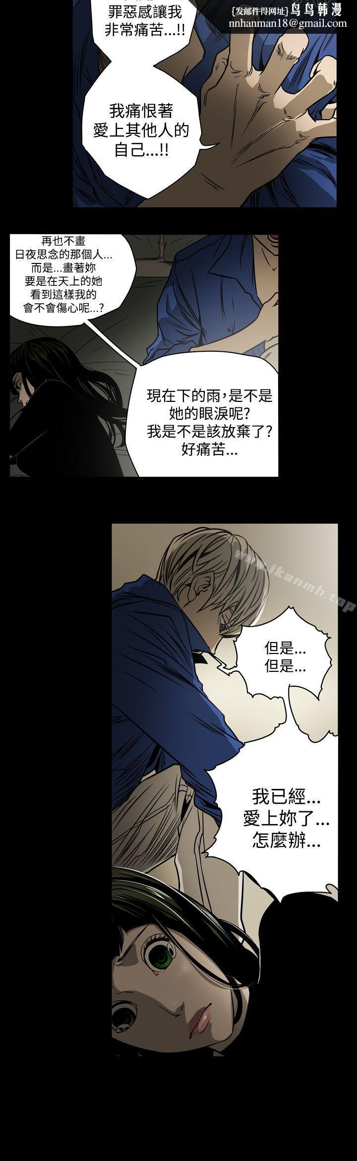 ACE:禁断的诈欺之夜第12话