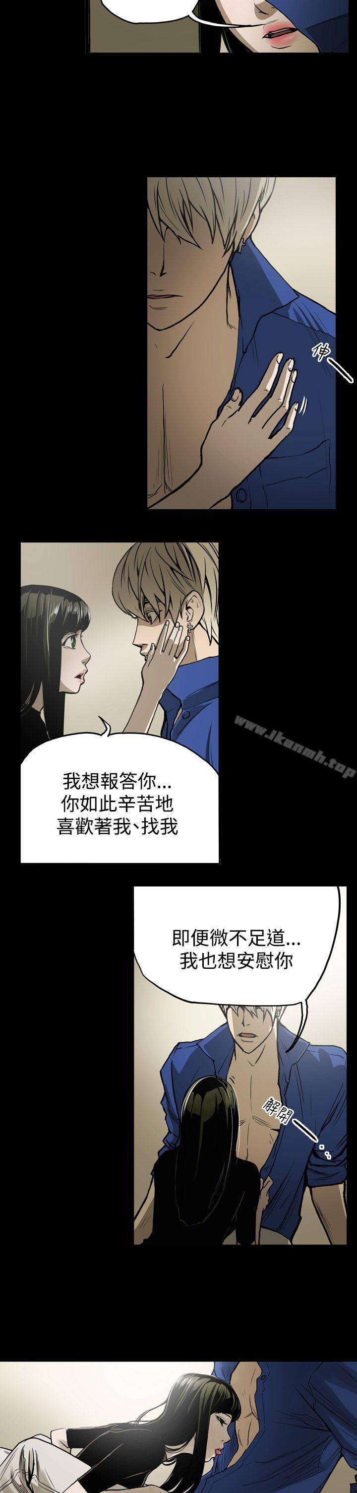 ACE:禁断的诈欺之夜第12话
