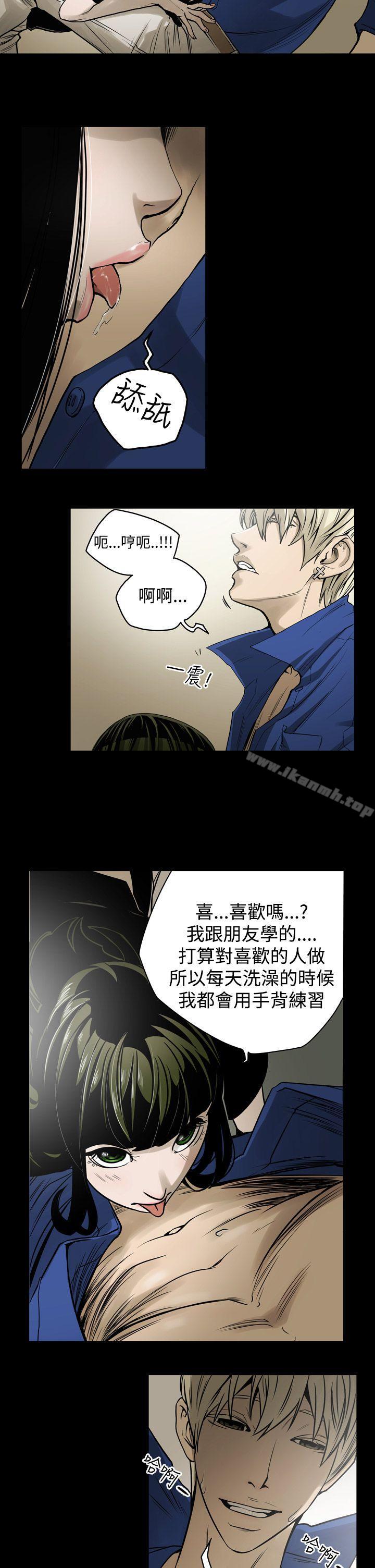 ACE:禁断的诈欺之夜第12话