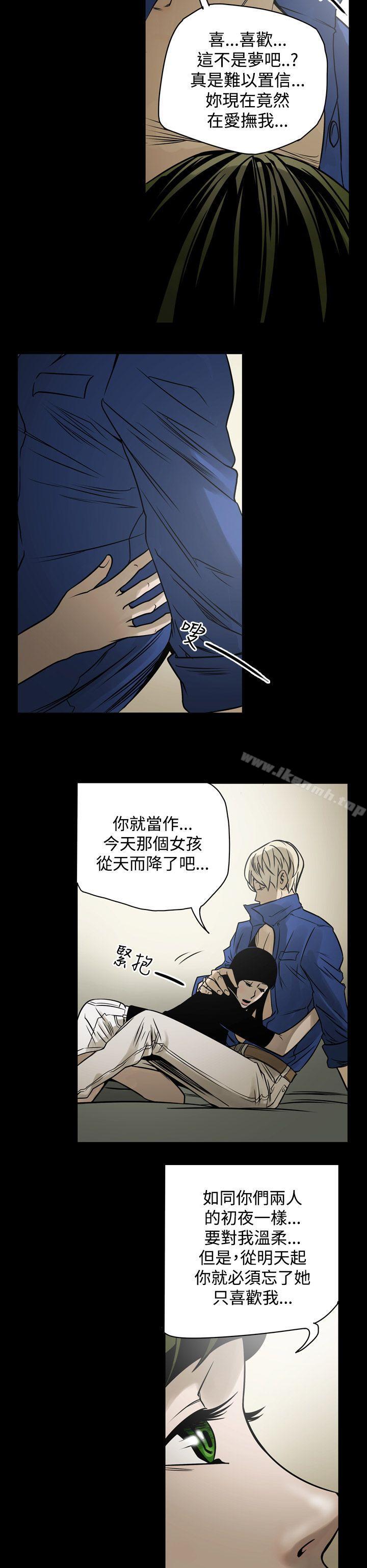 ACE:禁断的诈欺之夜第12话