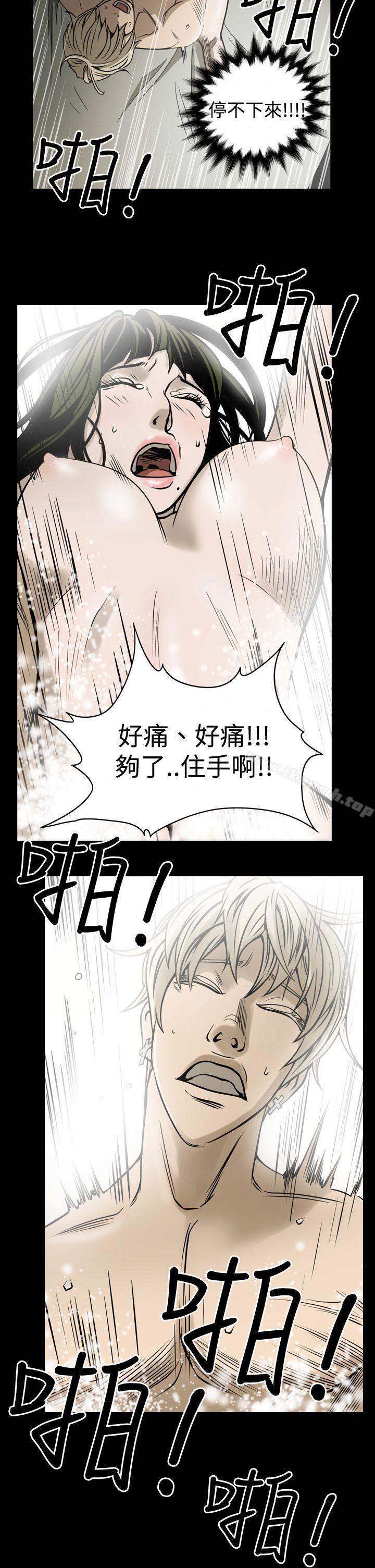ACE:禁断的诈欺之夜第13话