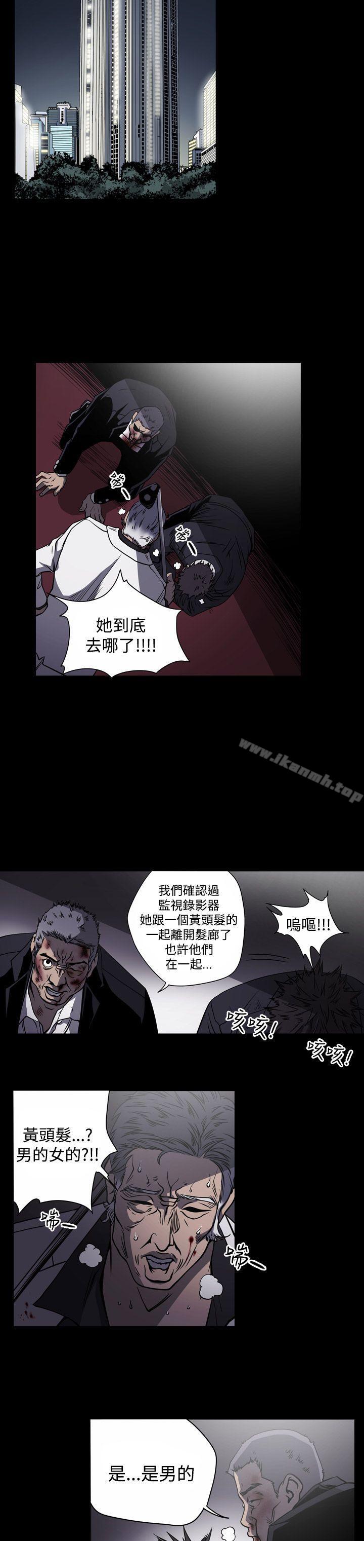 ACE:禁断的诈欺之夜第13话