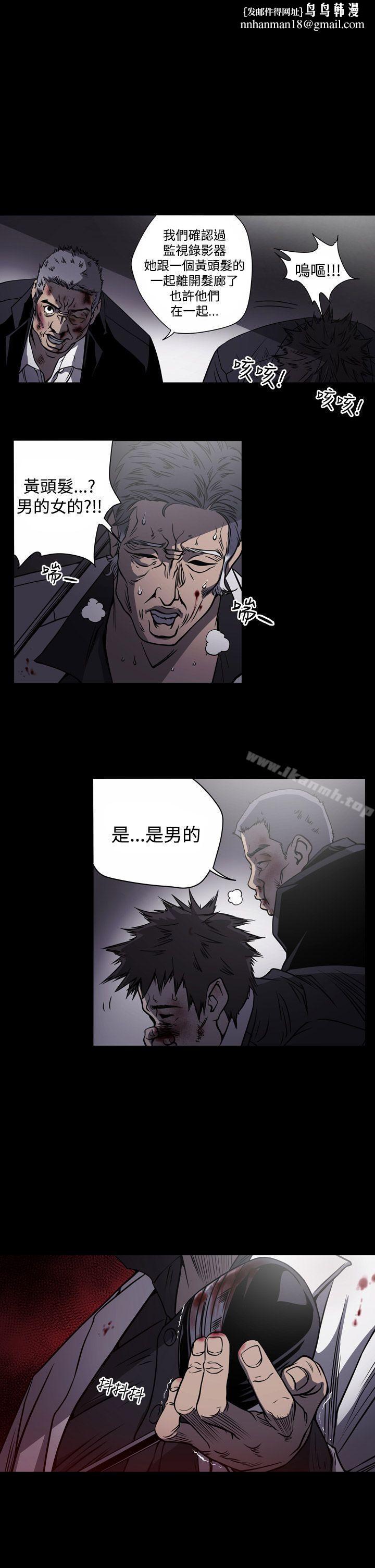 ACE:禁断的诈欺之夜第14话