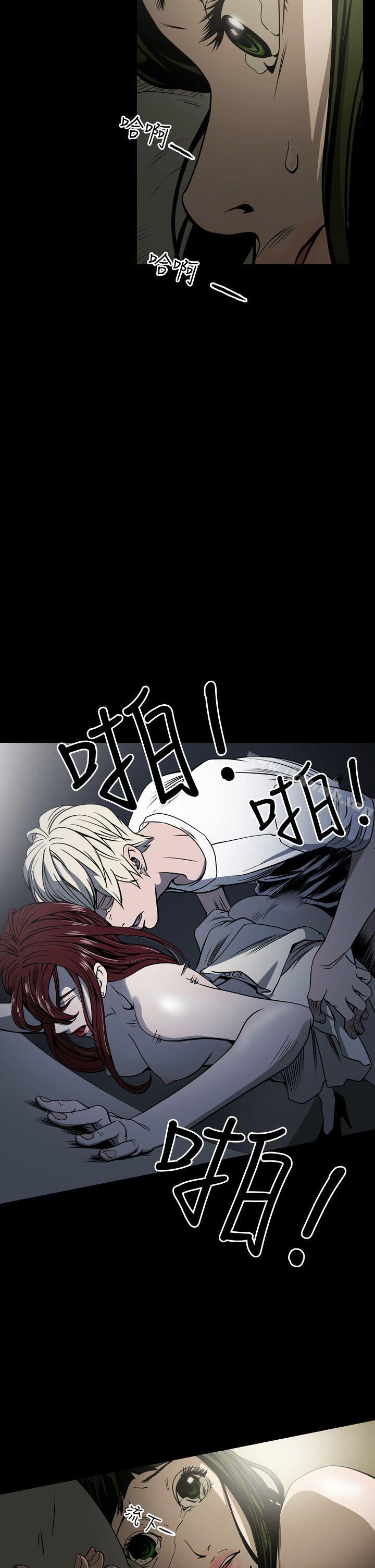 ACE:禁断的诈欺之夜第14话