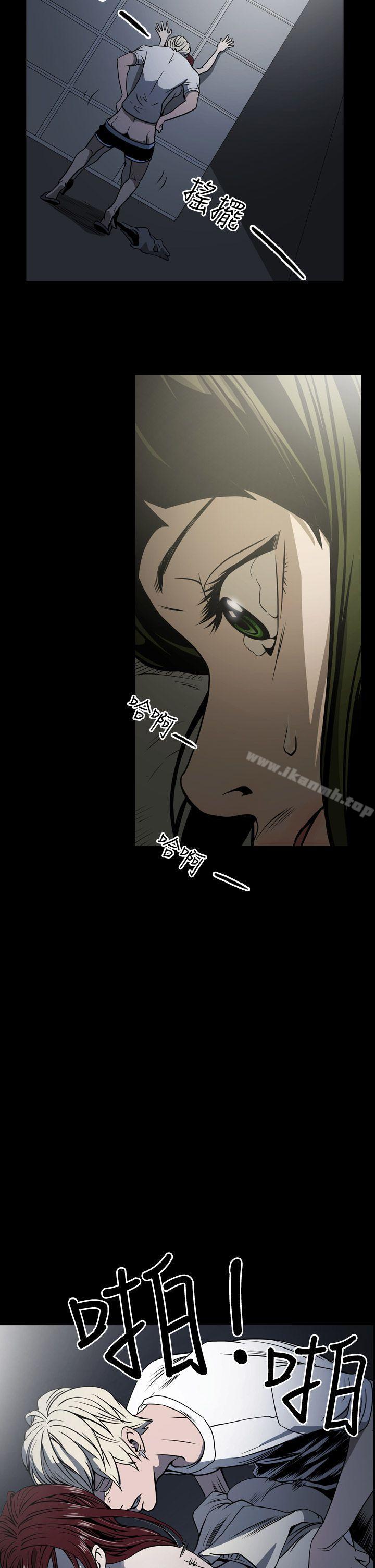 ACE:禁断的诈欺之夜第15话