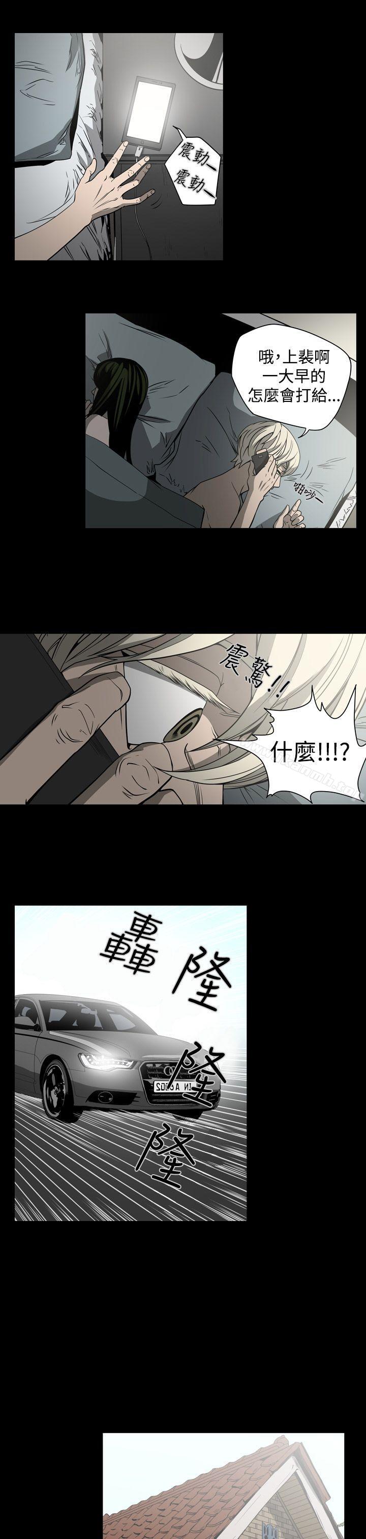 ACE:禁断的诈欺之夜第15话