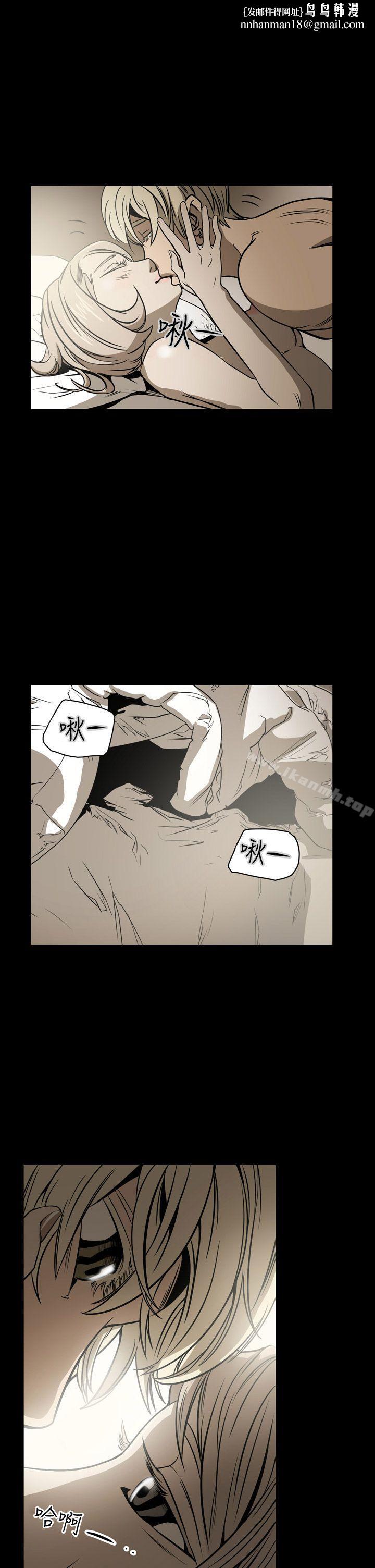 ACE:禁断的诈欺之夜第16话