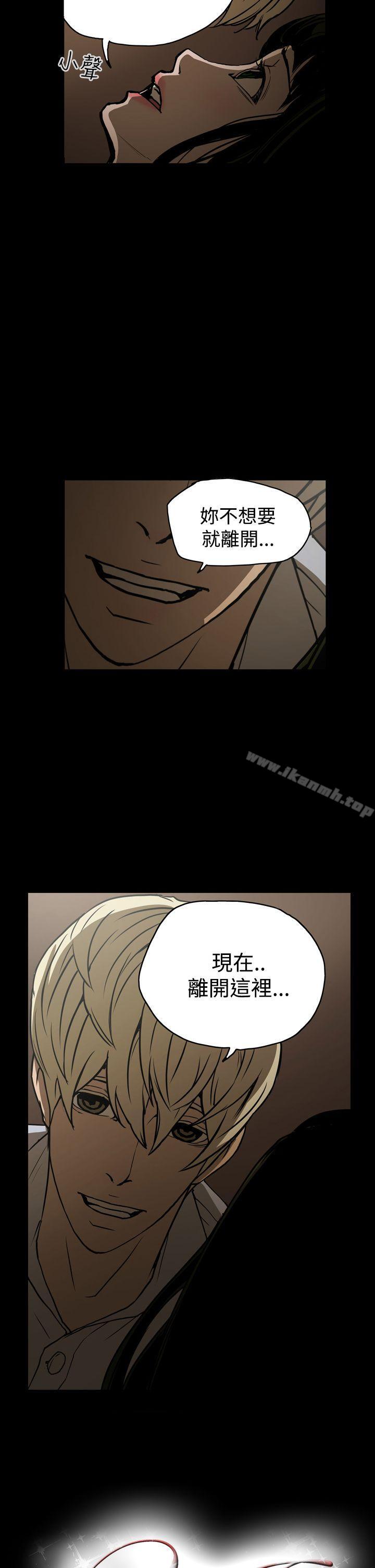ACE:禁断的诈欺之夜第17话