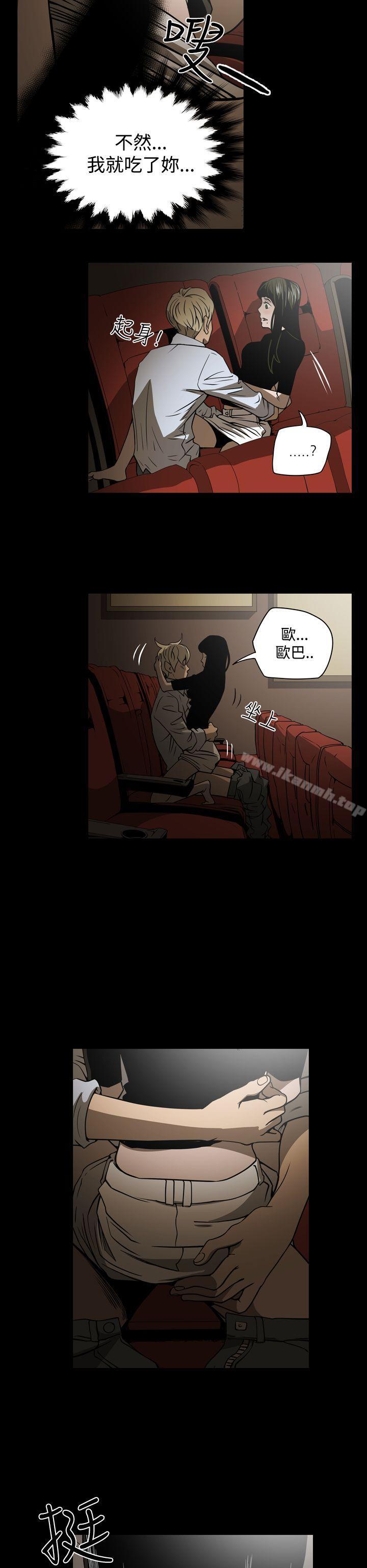 ACE:禁断的诈欺之夜第17话