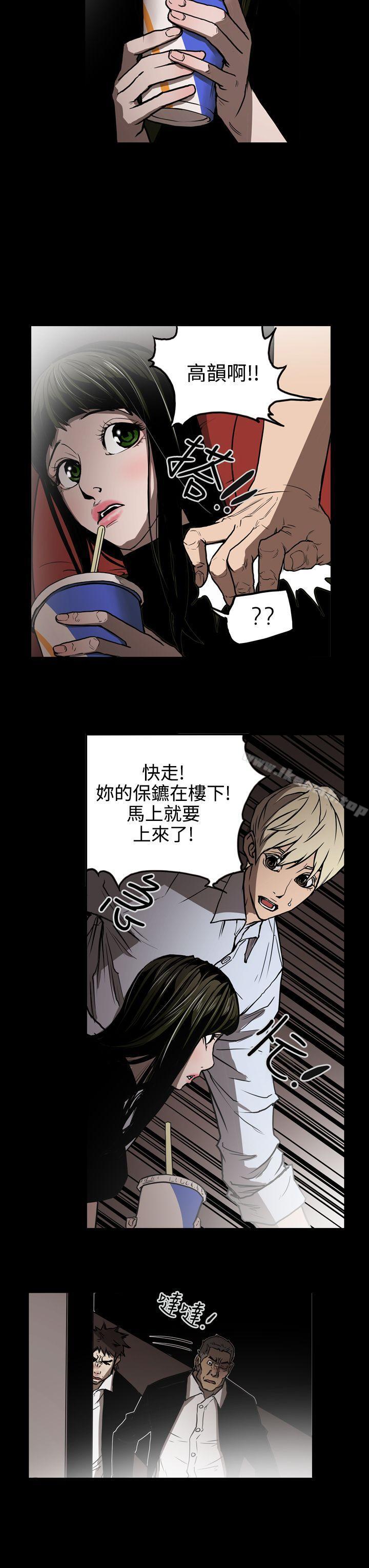 ACE:禁断的诈欺之夜第18话