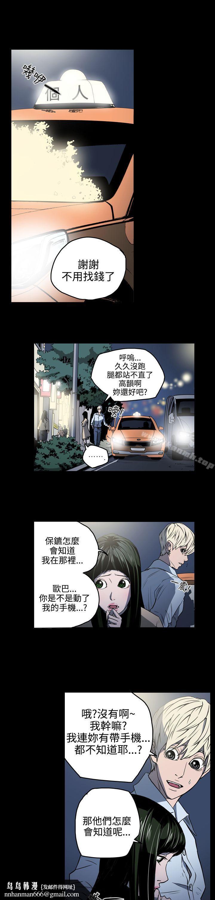 ACE:禁断的诈欺之夜第18话