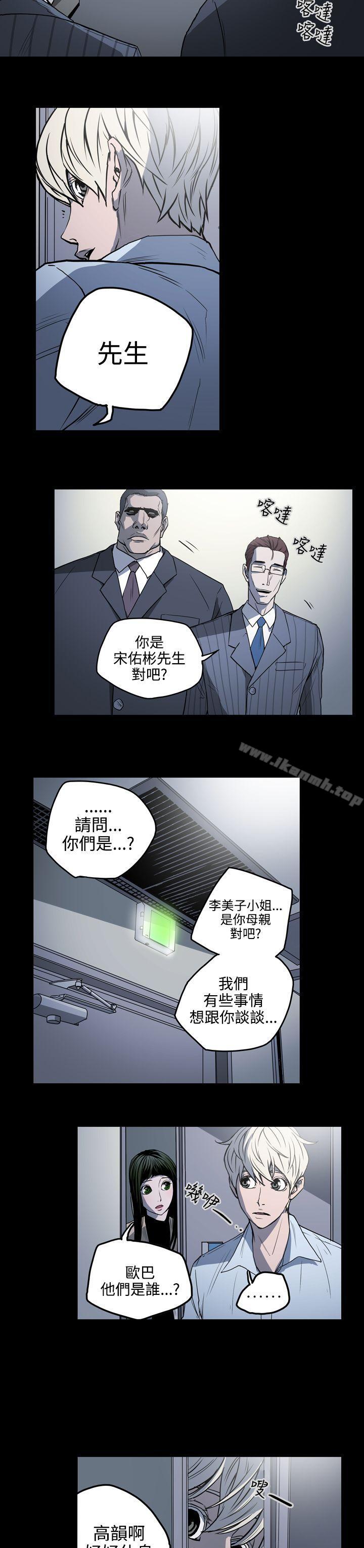 ACE:禁断的诈欺之夜第18话