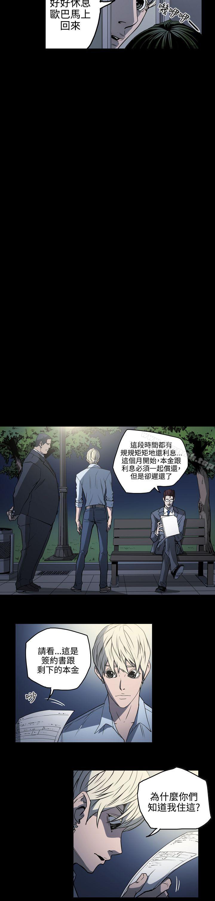 ACE:禁断的诈欺之夜第18话