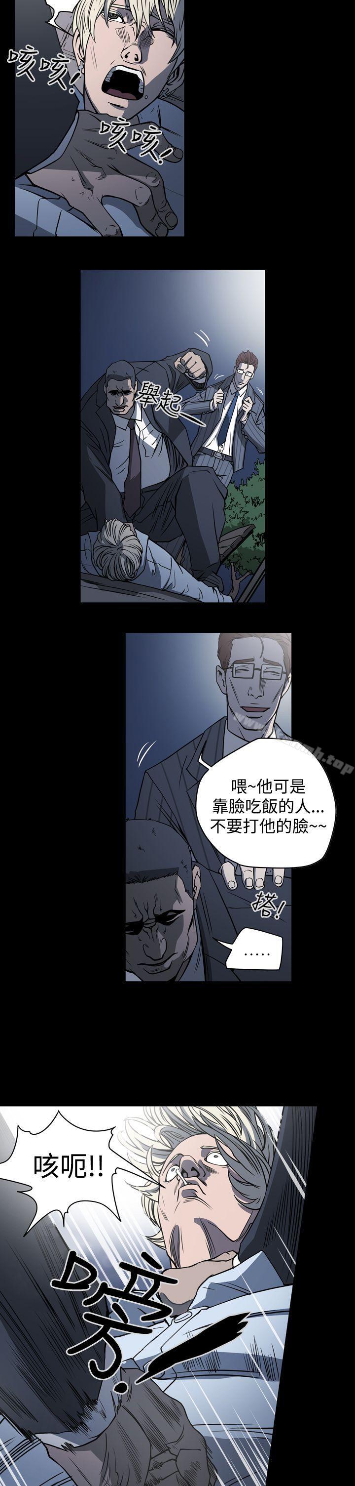 ACE:禁断的诈欺之夜第19话