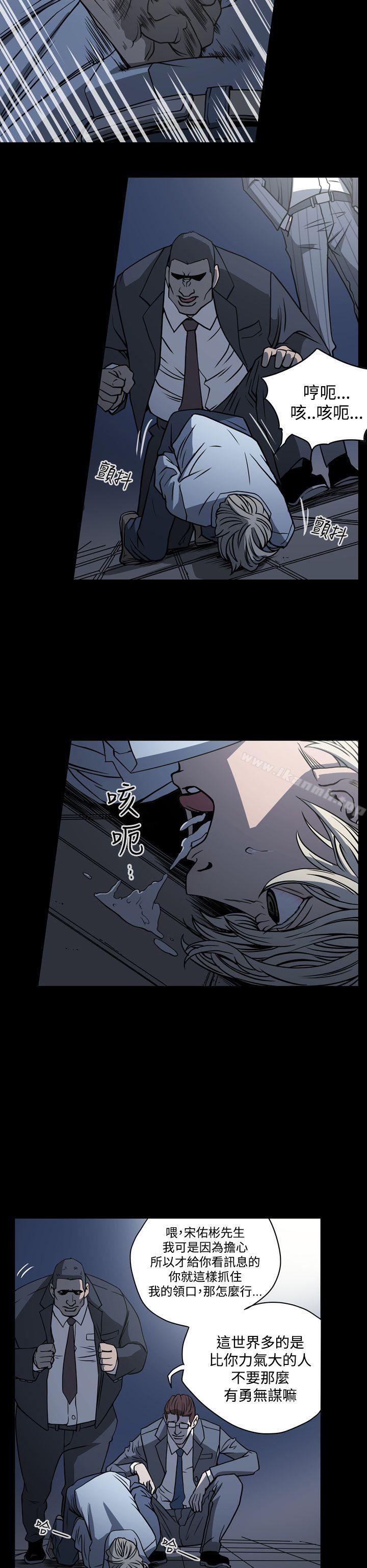 ACE:禁断的诈欺之夜第19话
