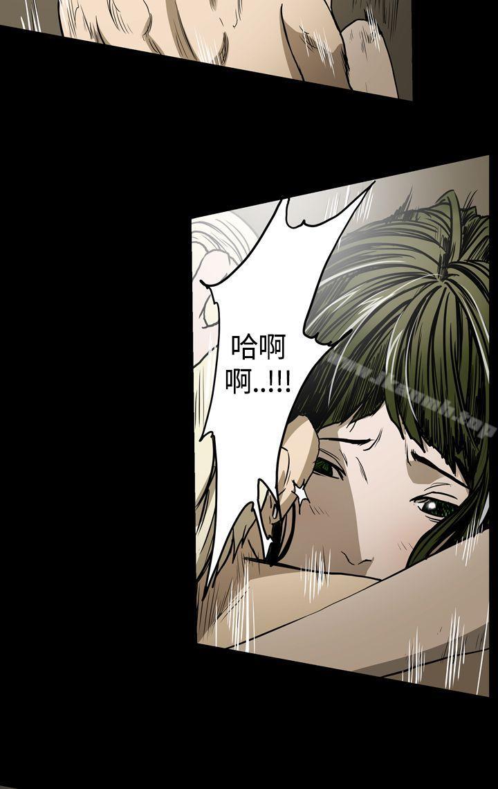 ACE:禁断的诈欺之夜第19话