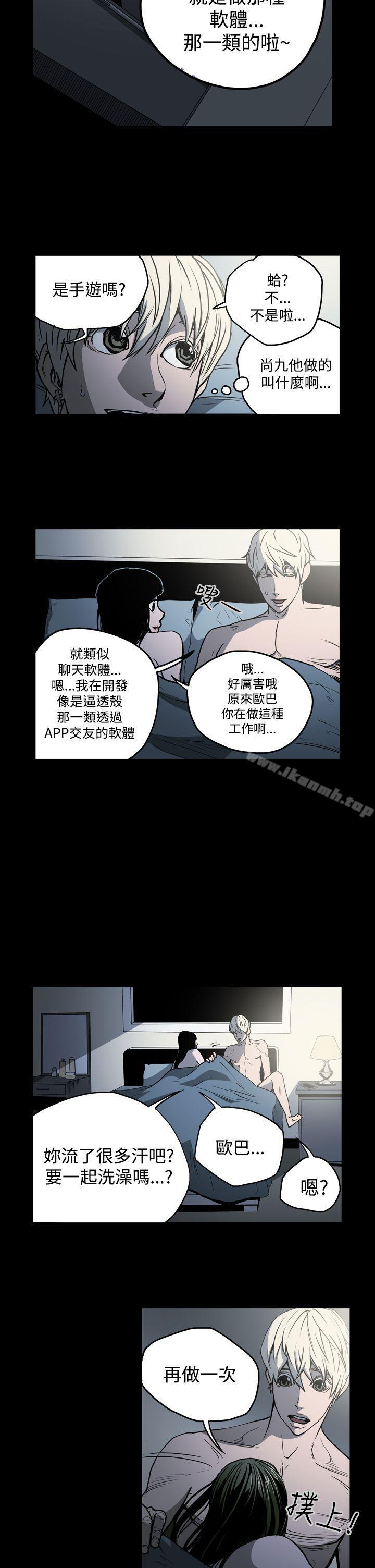 ACE:禁断的诈欺之夜第20话