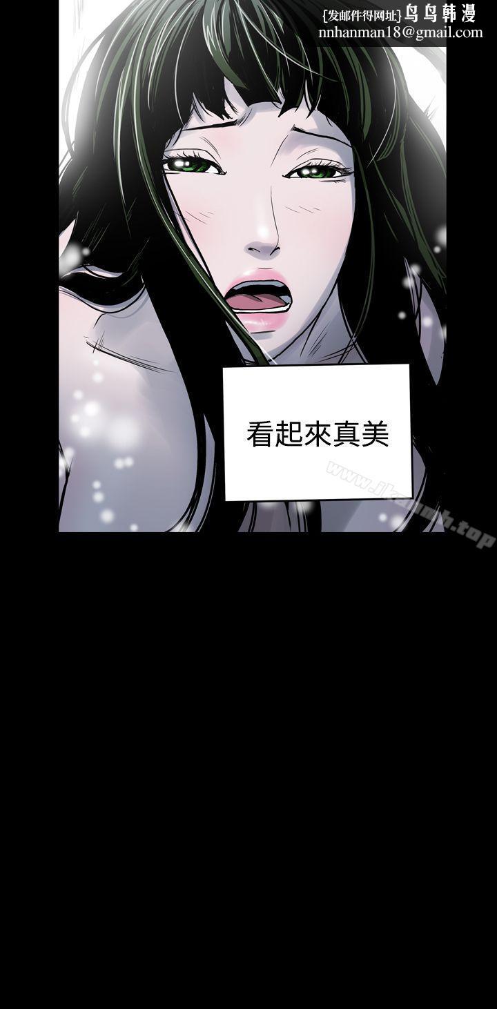 ACE:禁断的诈欺之夜第20话