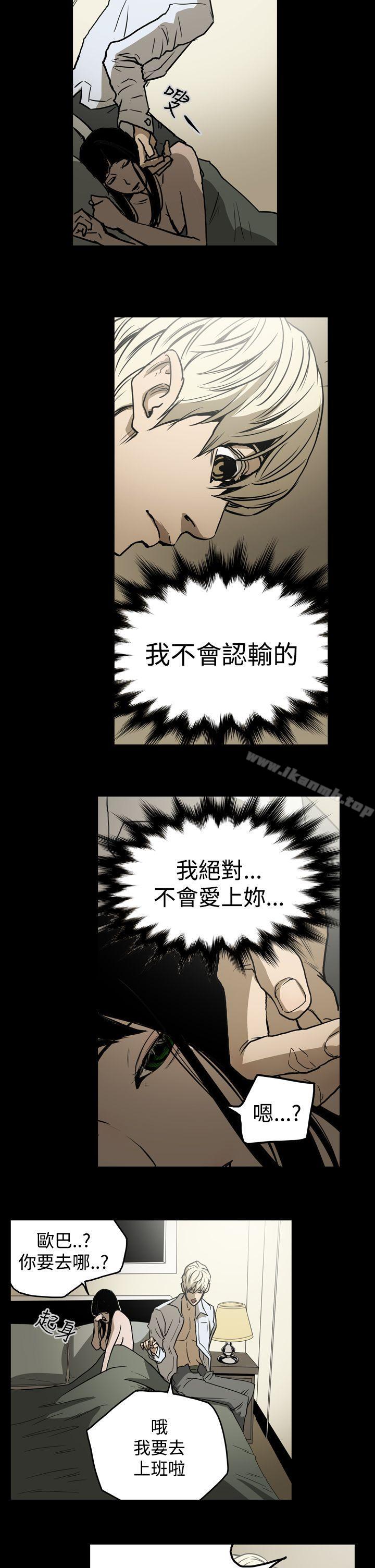 ACE:禁断的诈欺之夜第20话
