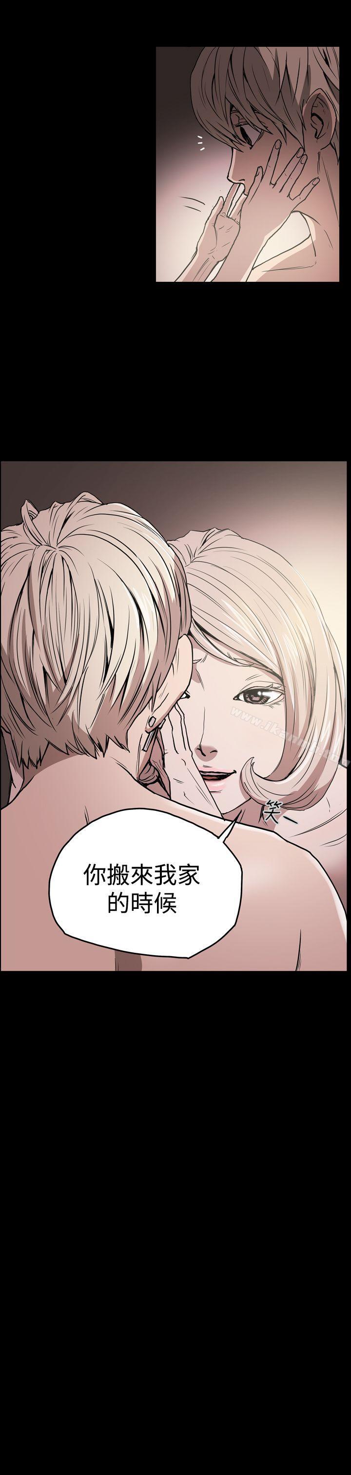 ACE:禁断的诈欺之夜第21话