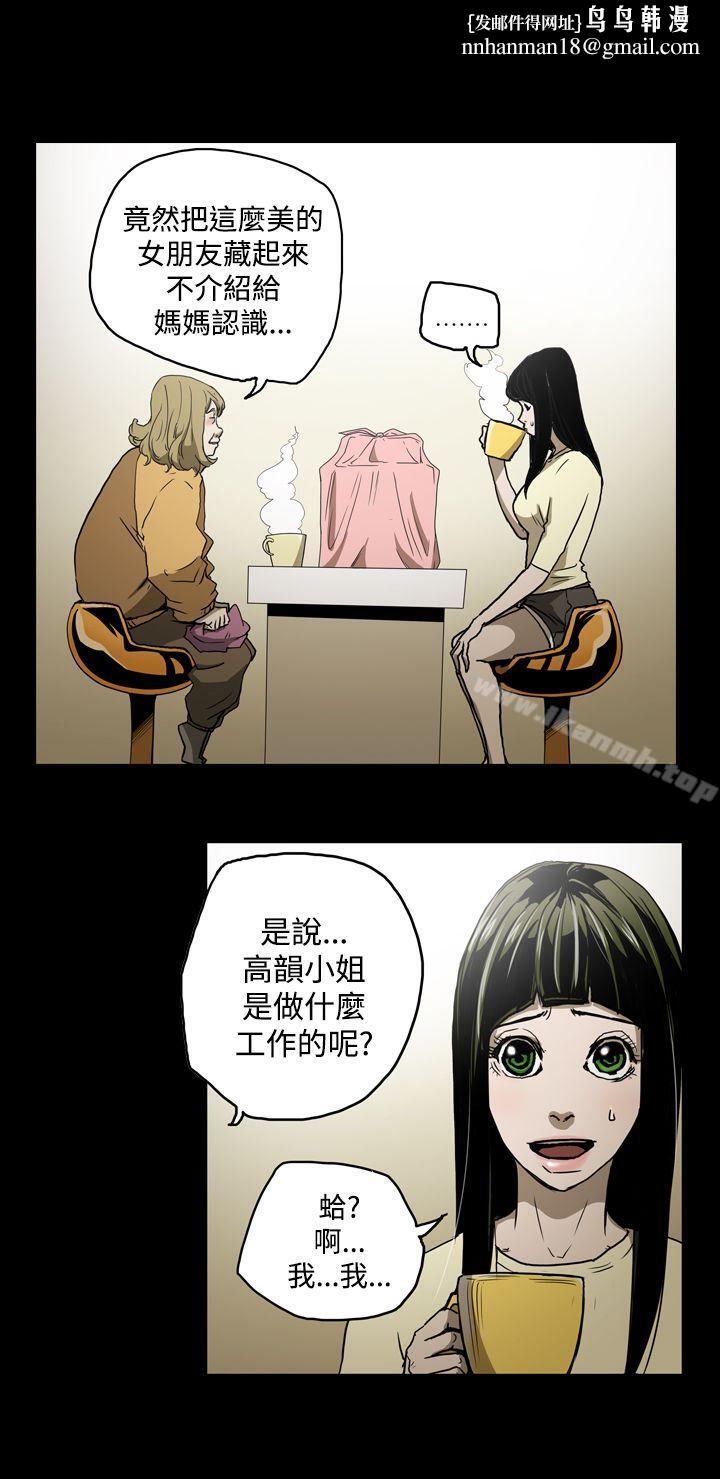 ACE:禁断的诈欺之夜第21话