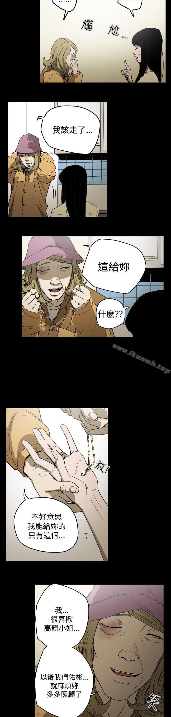 ACE:禁断的诈欺之夜第21话