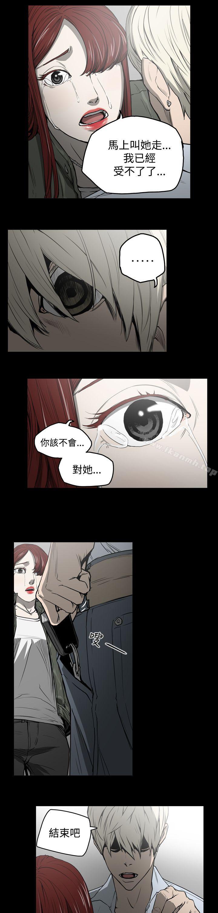 ACE:禁断的诈欺之夜第22话