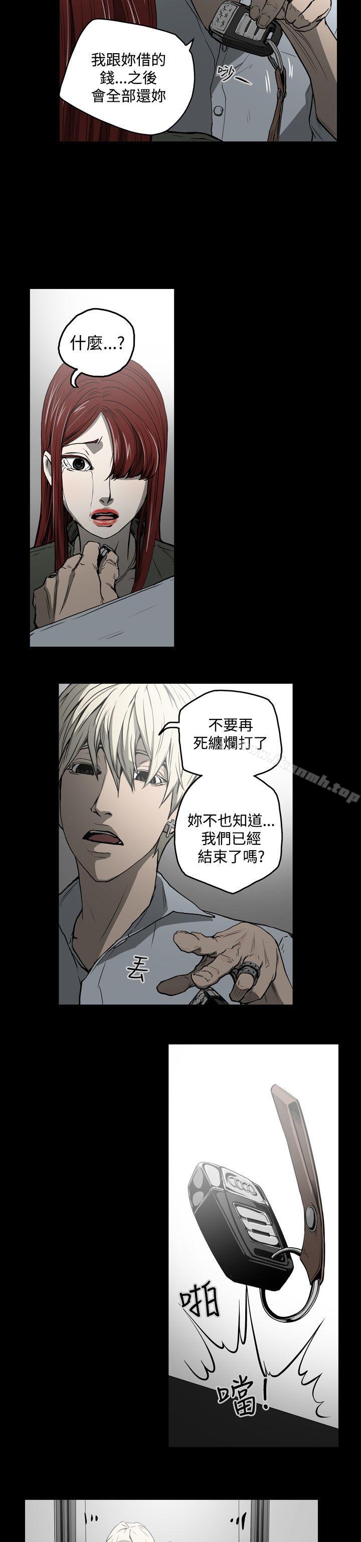 ACE:禁断的诈欺之夜第22话