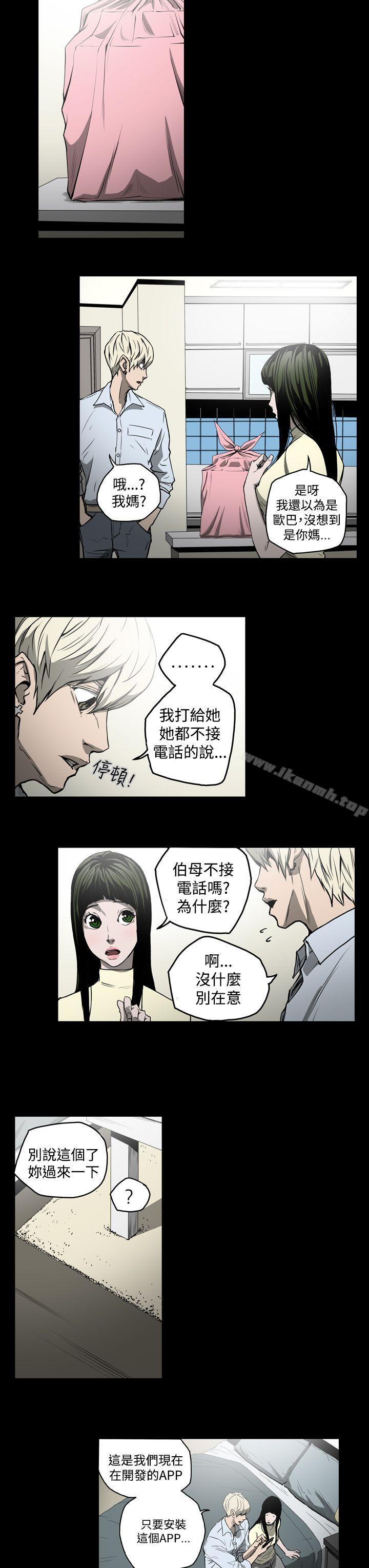 ACE:禁断的诈欺之夜第22话