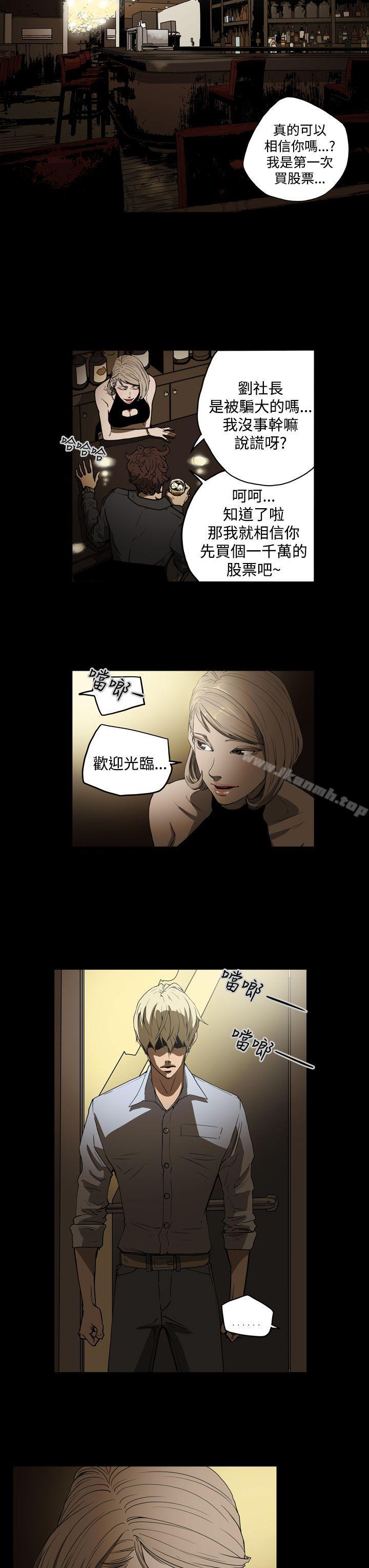 ACE:禁断的诈欺之夜第23话
